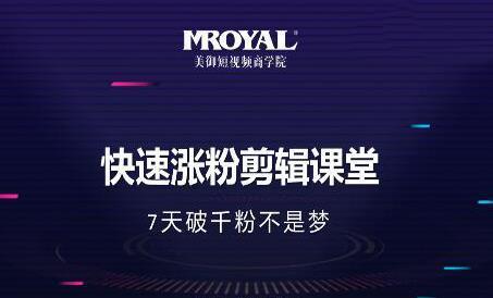 视频号涨粉攻略（快速提升视频号粉丝数量的方法）
