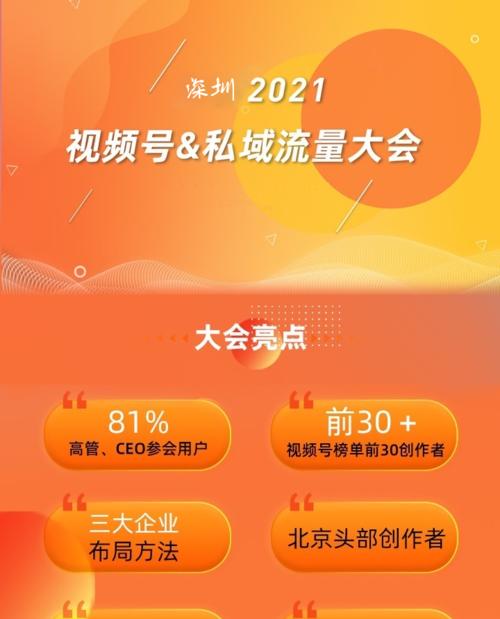 从零开始学习视频号直播搭建指南（打造专属于你的直播房间）