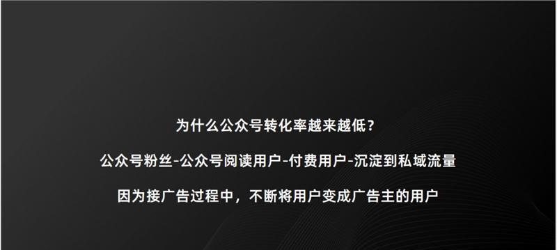 微信视频号收益攻略（如何通过微信视频号赚取稳定收益）