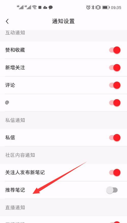 小红书必须交1000元开店（小红书店铺开通费用真相揭秘）