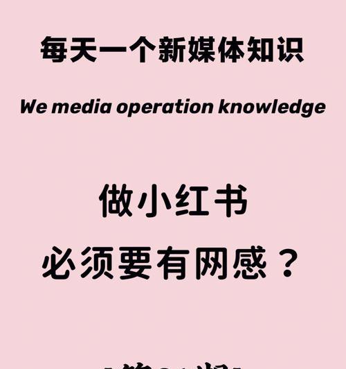 小红书促销叠加规则解析（了解小红书促销叠加规则）