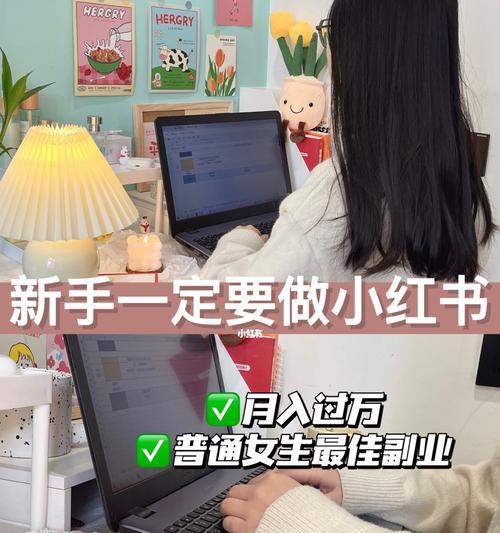 小红书促销叠加规则解析（了解小红书促销叠加规则）