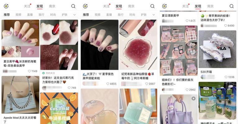 如何做好小红书带货（掌握这些条件）