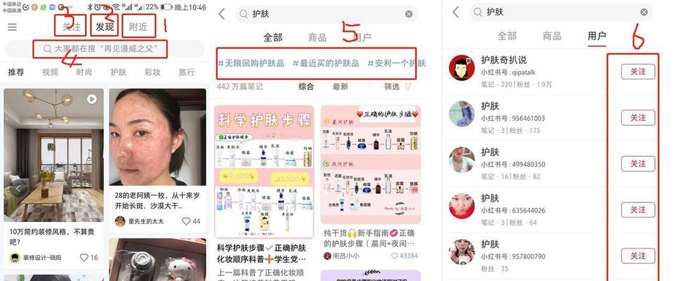 小红书发笔记为什么别人看不到