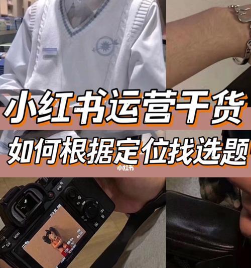 小红书封号恢复时间及注意事项（快速恢复小红书封号的方法和注意事项）