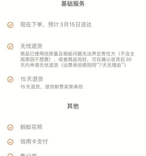 小红书购物指南（教你如何在小红书上购物）