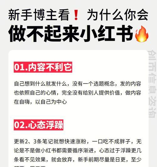 小红书开店保证金多少（了解小红书开店保证金）