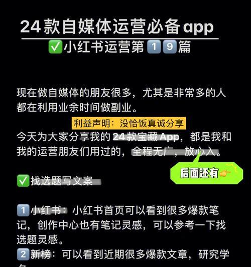小红书浏览记录查询方法详解（如何查看小红书浏览历史记录）
