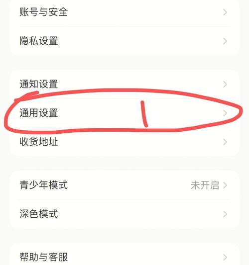 小红书浏览记录查询方法详解（如何查看小红书浏览历史记录）