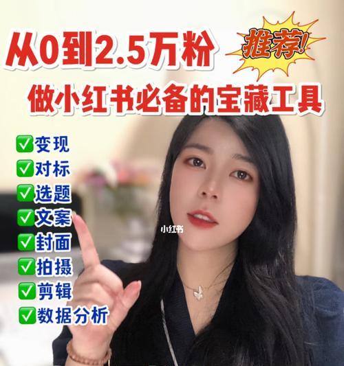 小红书订单查询攻略（一步步教你查看小红书购物订单）