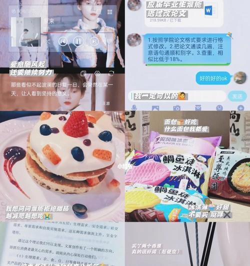 小红书卖食品的条件及要求（如何在小红书上成功卖食品）