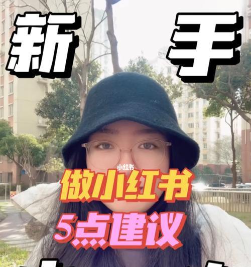 小红书卖食品的条件及要求（如何在小红书上成功卖食品）