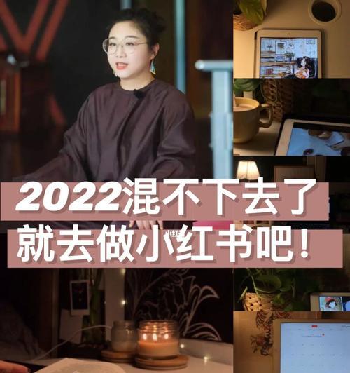 小红书卖食品的条件及要求（如何在小红书上成功卖食品）