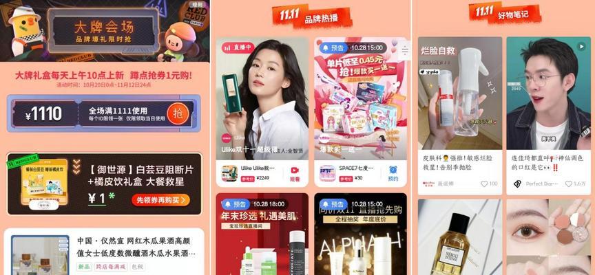 小红书如何解除数据异常状态（解读小红书数据异常状态的原因和解决方案）