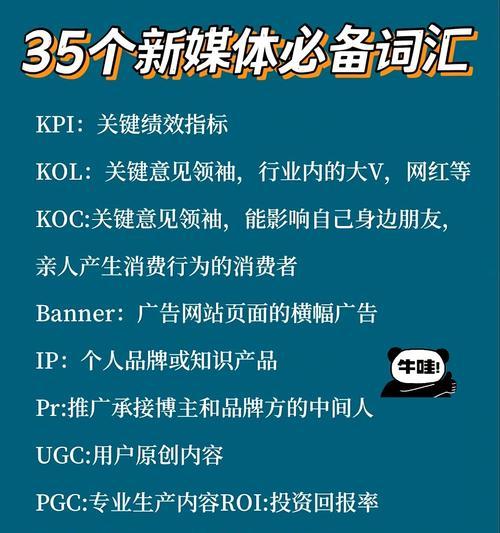 小红书投放的误区及解决方案（避免陷入误区）