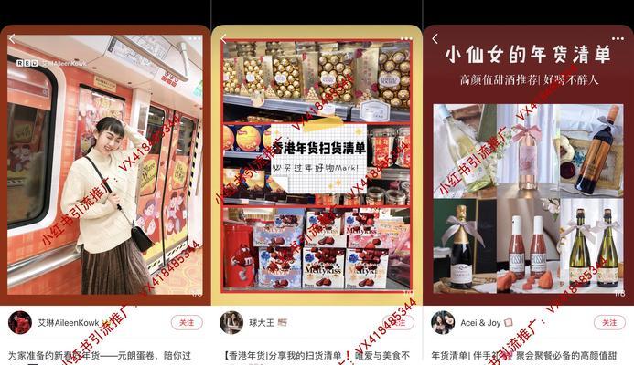 解析小红书投放效果差的原因（探究小红书投放广告不成功的原因和解决方法）