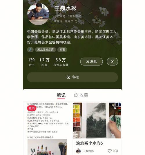 小红书推荐的东西值得一试吗（看完这篇文章）