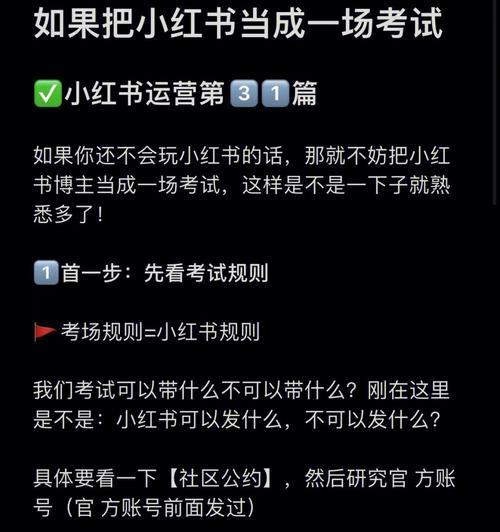 小红书推荐的东西值得一试吗（看完这篇文章）