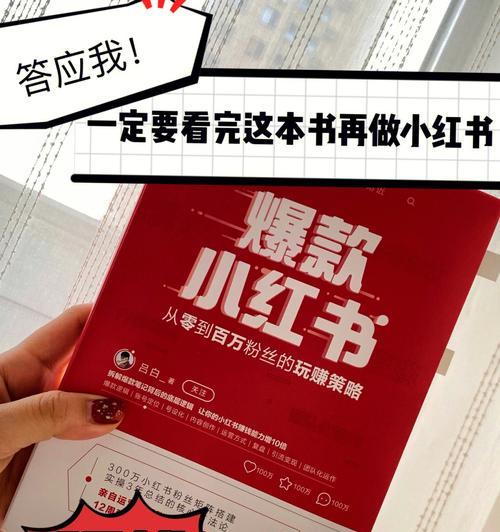 小红书推荐的东西值得一试吗（看完这篇文章）