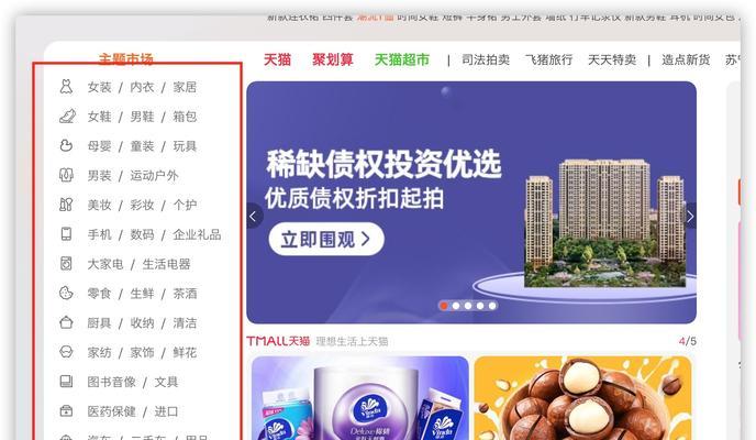 小红书分销教程（教你如何利用小红书分销赚钱）