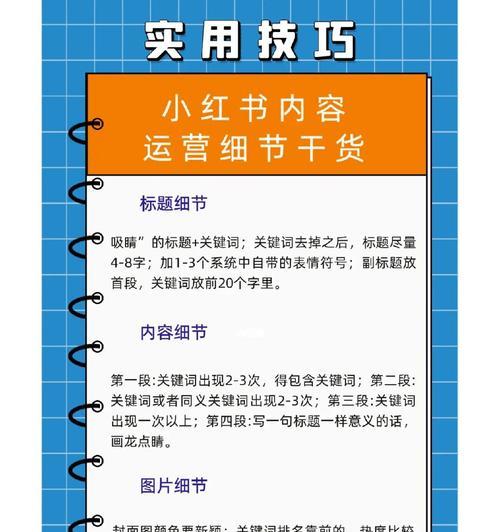 小红书上架虚拟产品全攻略（从零开始）