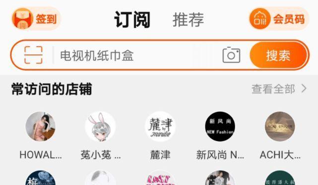 小红书如何利用淘宝链接推广（教你轻松提升淘宝销售）