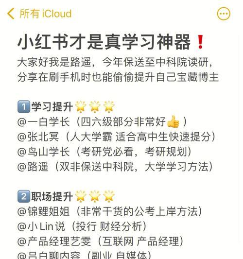 小红书自营福利正品保证（实测购物心得分享）