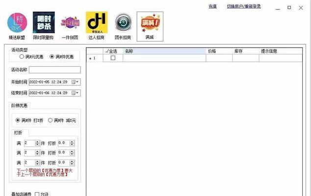 抖音新增精选联盟推广服务费结算说明（了解抖音联盟推广服务费结算的最新动态）