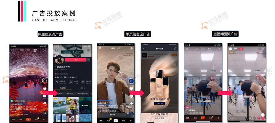 抖音星图广告结算流程详解（多久能结算）