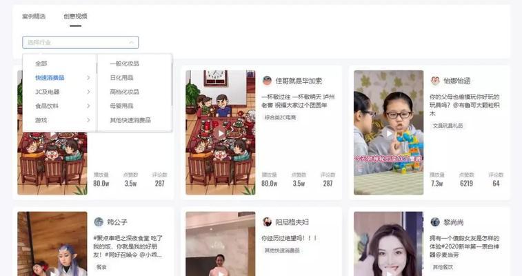 解析抖音星图任务的奥秘（了解抖音星图任务的玩法和规则）