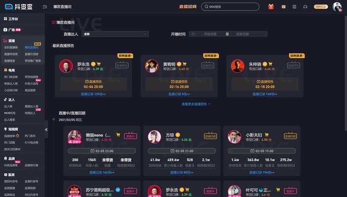 抖音星图星智投，让品牌更精准营销（抖音星图星智投产品介绍）