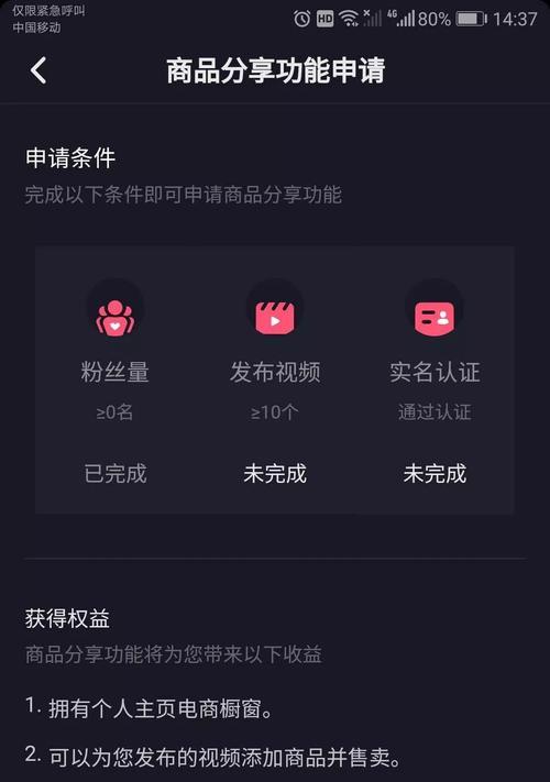 探究抖音星图主播口播直播内容违规场景（揭秘抖音星图主播直播禁忌）