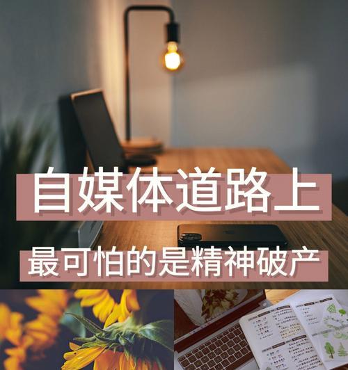 坚持多久才能在抖音上做出有价值的视频（从零开始的抖音创作之路）