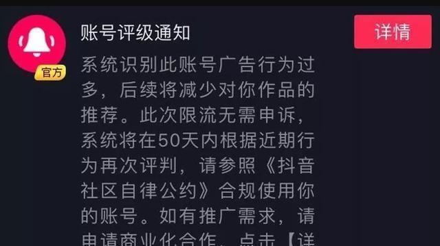 如何在抖音上提高作品曝光率（掌握这些技巧）