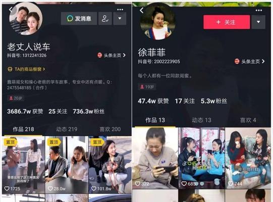 抖音一万粉丝有工资吗（揭秘抖音达到一万粉丝后的收益和关键因素）