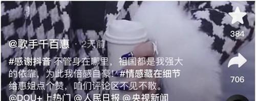 抖音永久封禁身份证后还能否注册（永封身份证）