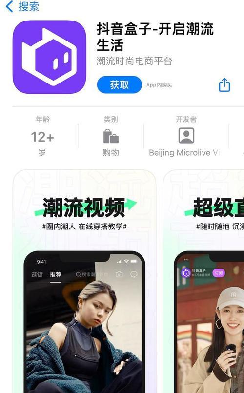 抖音永久封禁身份证后还能否注册（永封身份证）