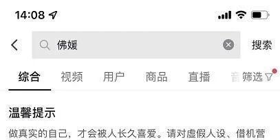 抖音永久封禁解封攻略（如何解除抖音账号的永久封禁）