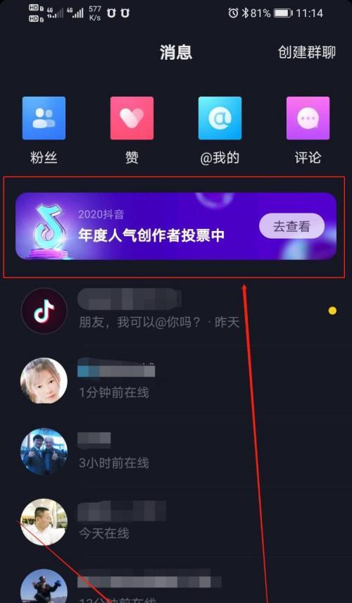 抖音游戏推广收益分析（游戏开发者必看！如何在抖音平台获得更高的游戏推广收益）