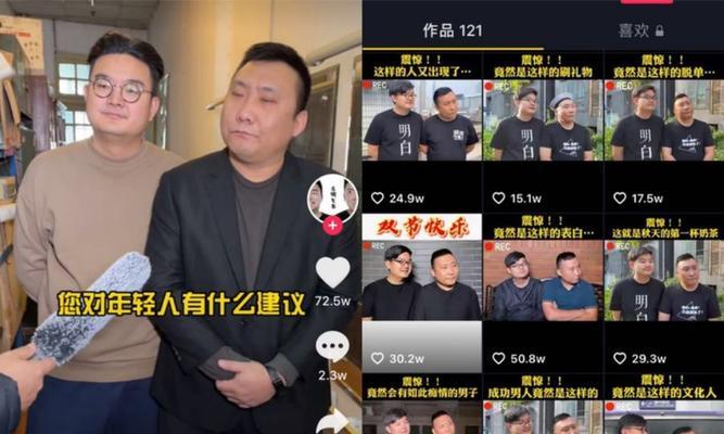 抖音语音直播主播必须掌握的闭麦技巧（如何避免不必要的噪音和干扰）