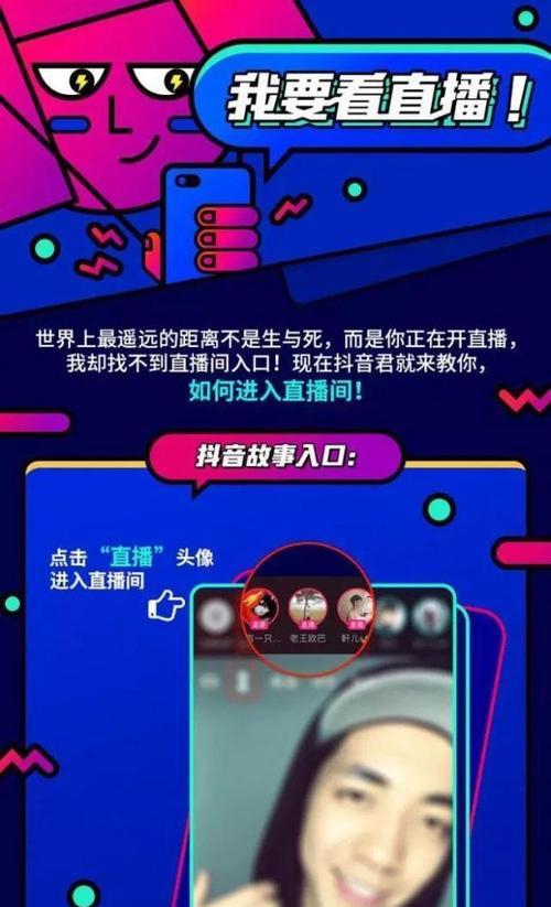 提高抖音点赞率的秘诀（打造优质内容让你成为点赞狂魔）