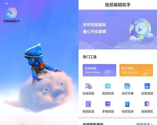 如何在抖音上发挥共创视频的主题（一步步教你如何与他人共同创作最热门的抖音视频）