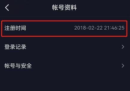 怎样接剪映任务推广，让抖音更加好玩（让你的剪辑技能得到应有的肯定）