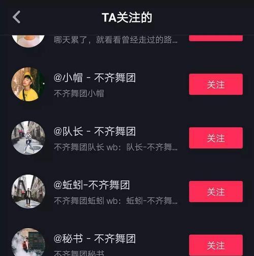如何在抖音上添加淘宝店铺商品（教你步步为营）