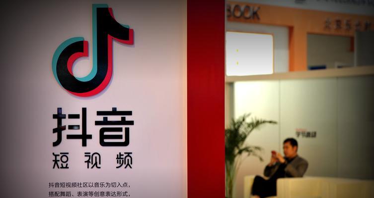 抖音账号被永久封禁，如何解决？