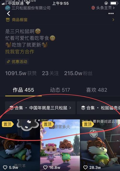 抖音账号等级，你知道吗（抖音账号等级的含义）