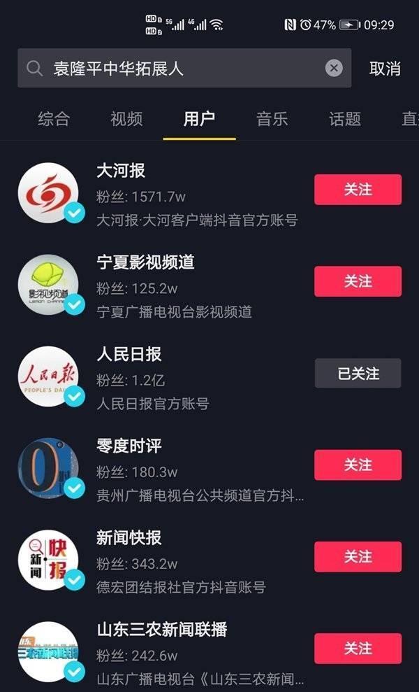 抖音账号封禁时间及注意事项（了解账号封禁时间）