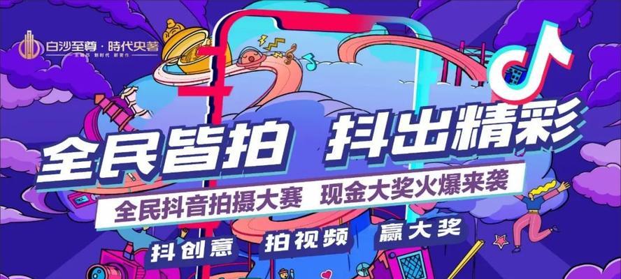 抖音达人合作收费详解（如何合理地为达人合作收费）