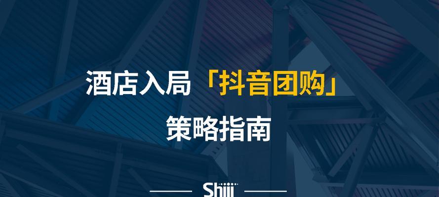 抖音达人合作收费详解（如何合理地为达人合作收费）