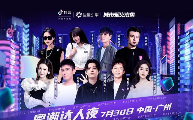 抖音直播唱歌必备设备（打造专业级直播音效）